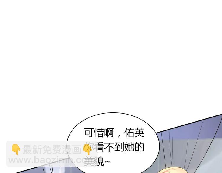 第12话 他又吃醋了！(1/2)-第12话