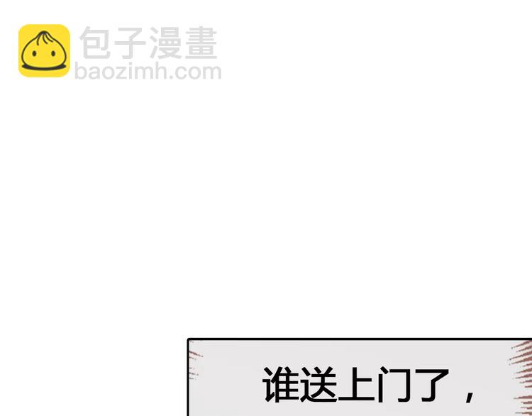 第12话 他又吃醋了！(1/2)-第12话