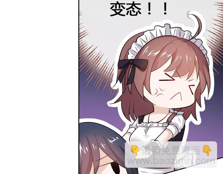 第12话 他又吃醋了！(1/2)-第12话