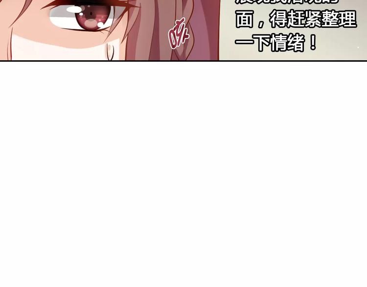 第14话 学长(1/2)-第14话