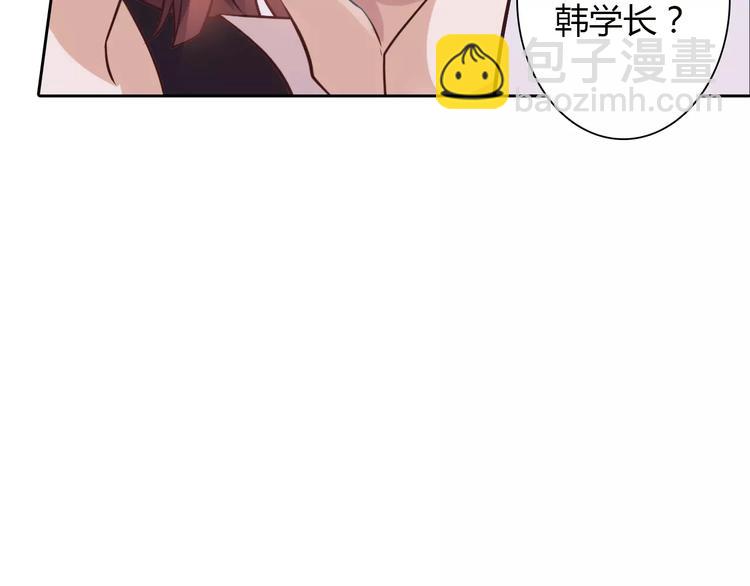 第14话 学长(1/2)-第14话