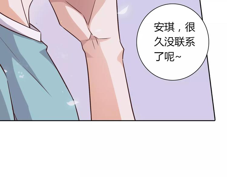 第14话 学长(1/2)-第14话