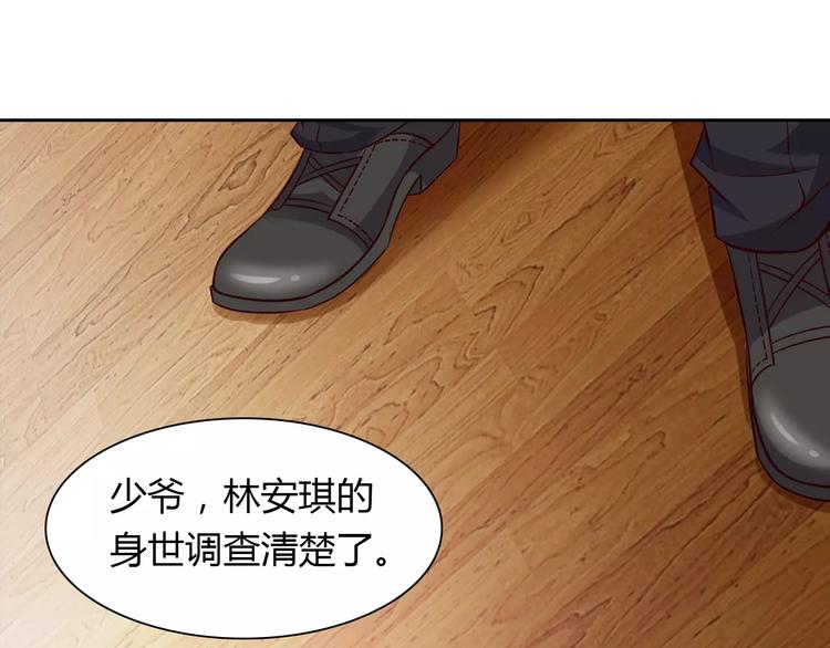 第14话 学长(1/2)-第14话