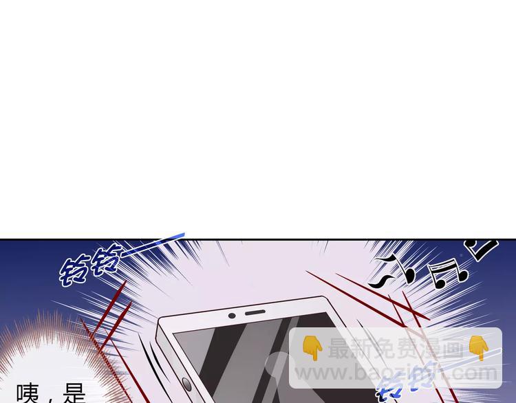 第14话 学长(1/2)-第14话