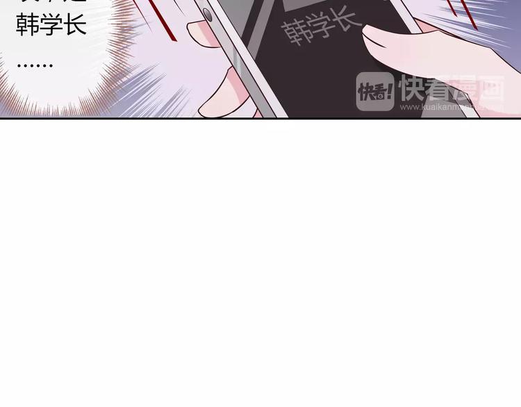 第14话 学长(1/2)-第14话