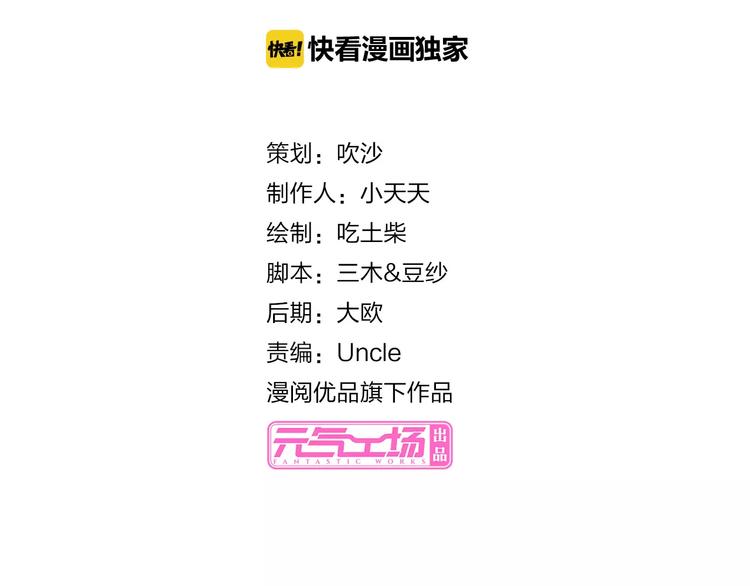 第16话 一起去海边(1/2)-第16话
