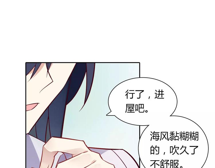 第16话 一起去海边(1/2)-第16话