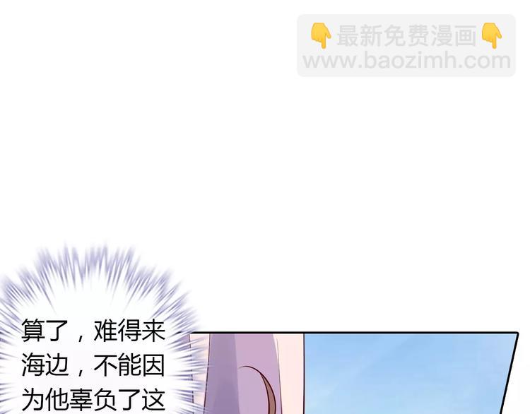 第16话 一起去海边(1/2)-第16话