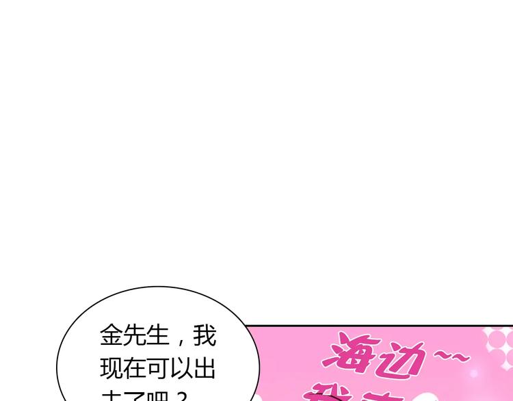 第16话 一起去海边(1/2)-第16话