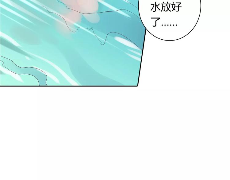 第16话 一起去海边(1/2)-第16话