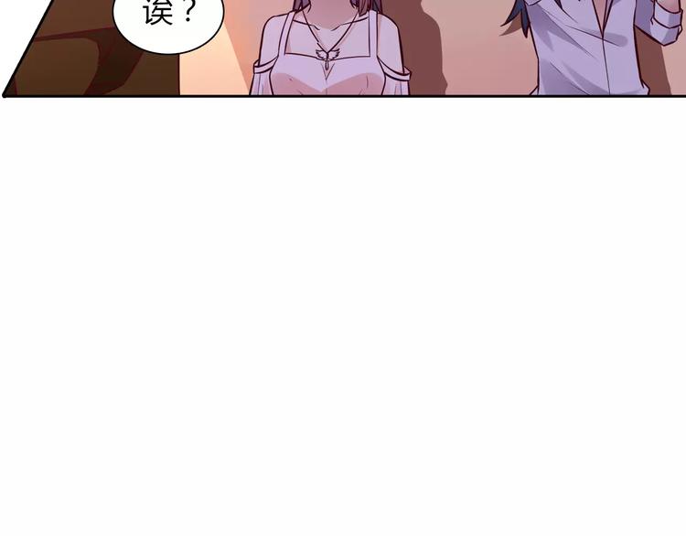 第16话 一起去海边(1/2)-第16话