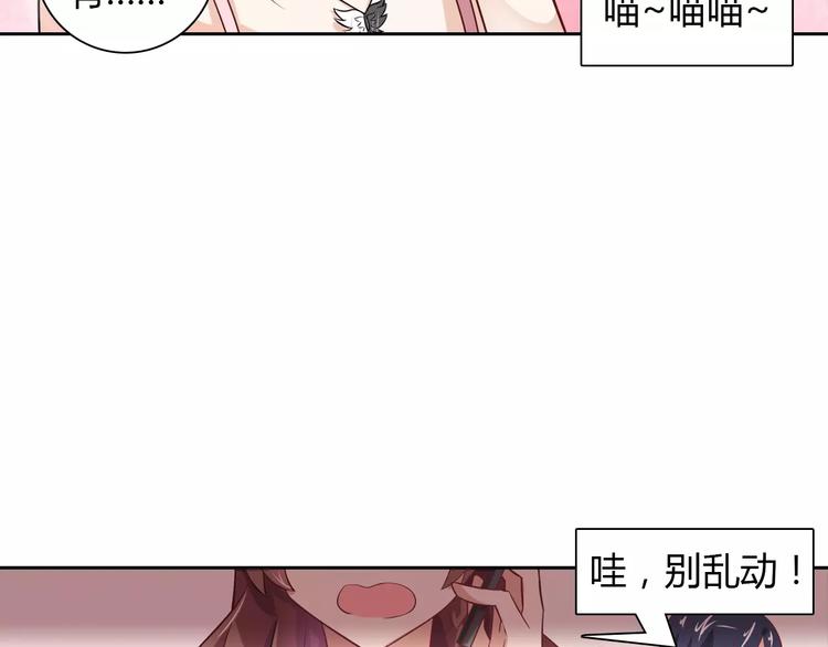 第18话 吃醋(1/2)-第18话