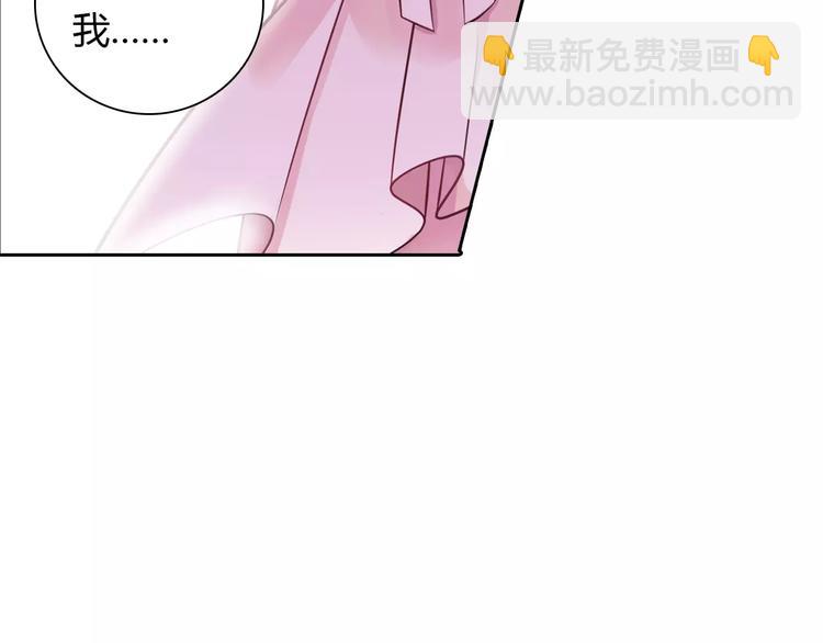 第18话 吃醋(1/2)-第18话