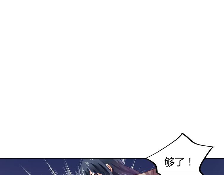 第18话 吃醋(1/2)-第18话
