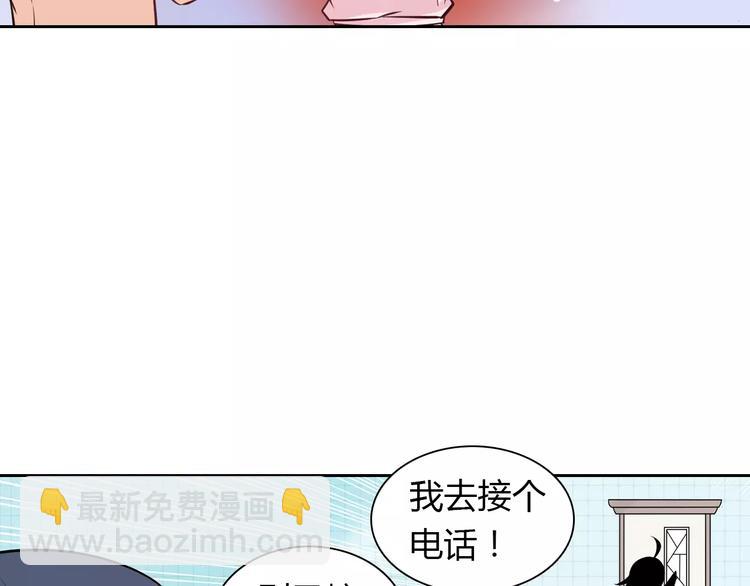 第18话 吃醋(1/2)-第18话
