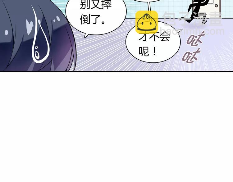 第18话 吃醋(1/2)-第18话
