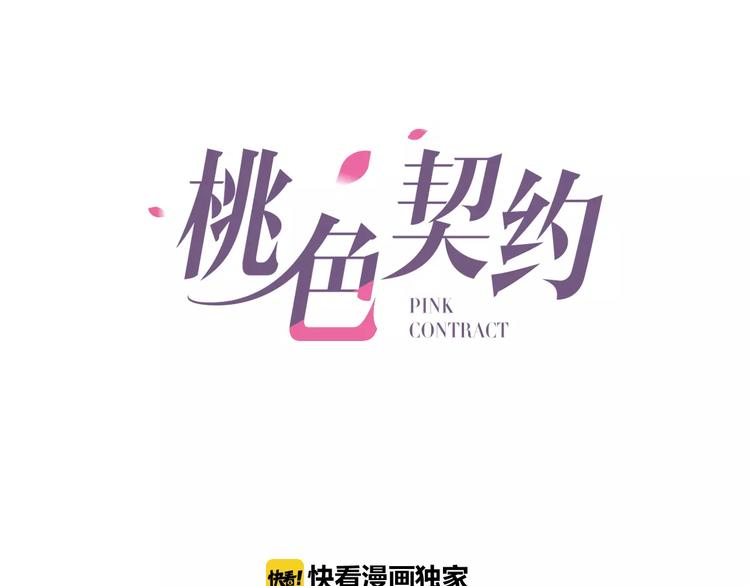 第20话 车祸(1/2)-第20话
