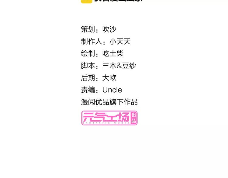 第20话 车祸(1/2)-第20话