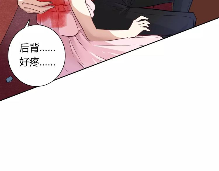 第20话 车祸(1/2)-第20话