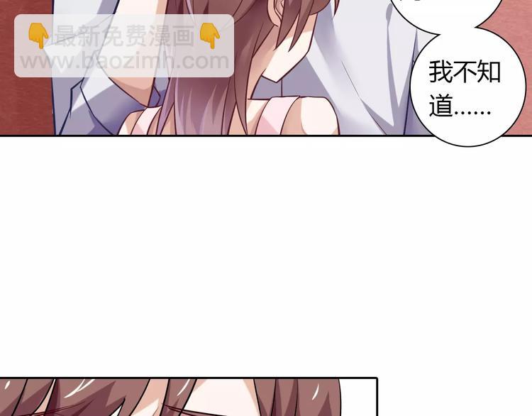 第20话 车祸(1/2)-第20话