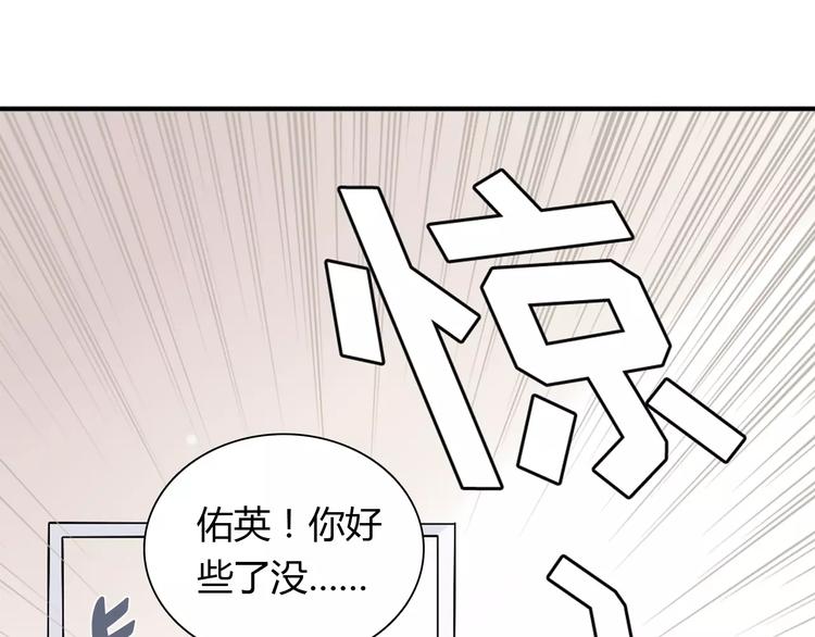 第22话 喂水(1/2)-第22话