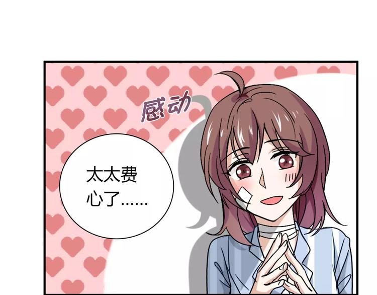 第22话 喂水(1/2)-第22话