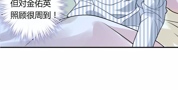 第22话 喂水(1/2)-第22话