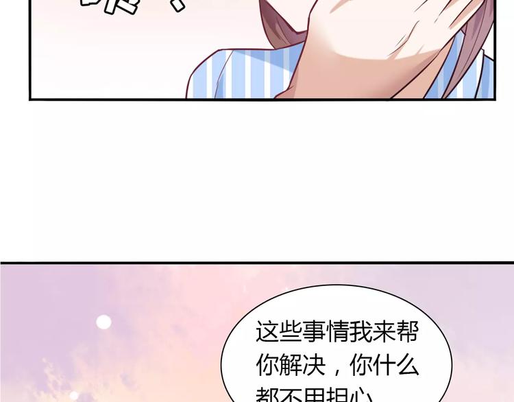第24话 别人的送花(1/2)-第24话