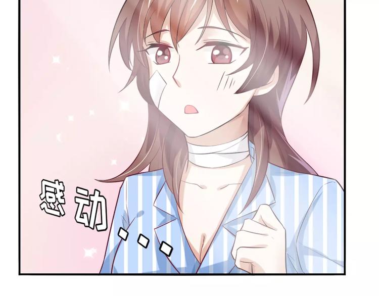 第24话 别人的送花(1/2)-第24话