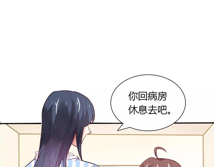 第24话 别人的送花(1/2)-第24话