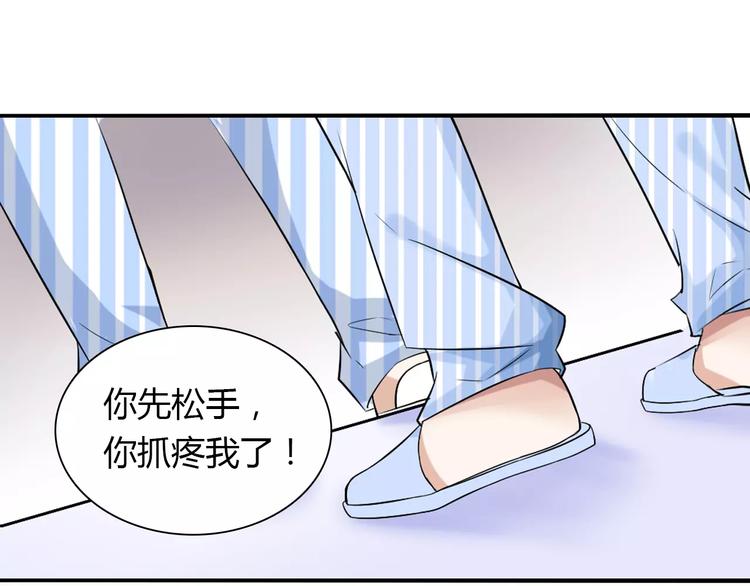 第24话 别人的送花(1/2)-第24话