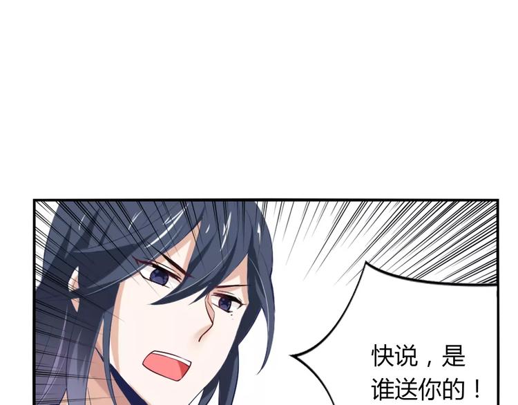 第24话 别人的送花(1/2)-第24话