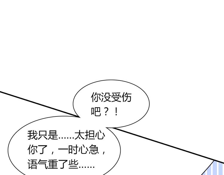 第24话 别人的送花(1/2)-第24话