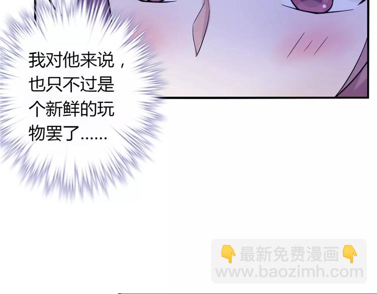 第24话 别人的送花(1/2)-第24话