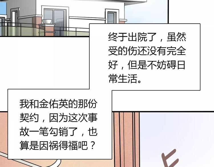 第24话 别人的送花(1/2)-第24话