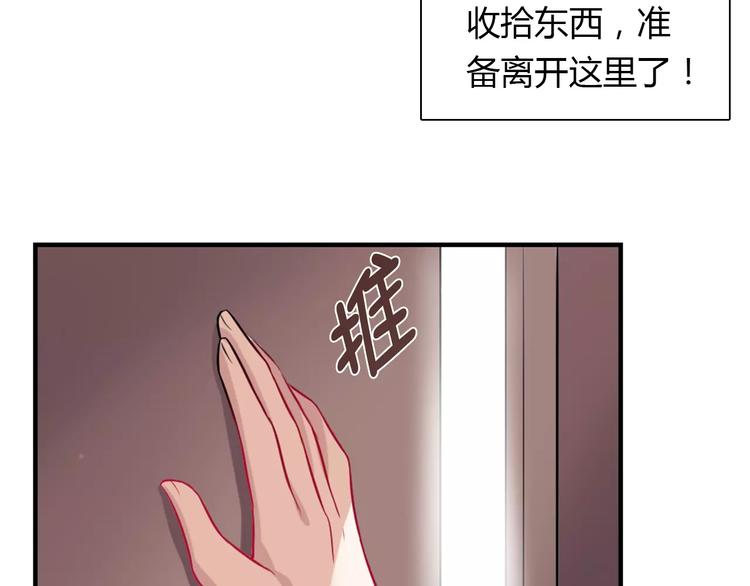 第24话 别人的送花(1/2)-第24话