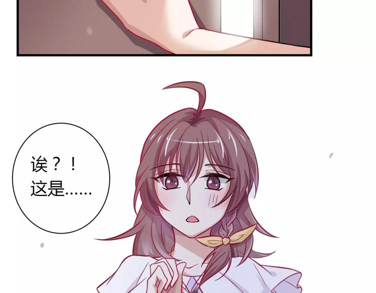 第24话 别人的送花(1/2)-第24话