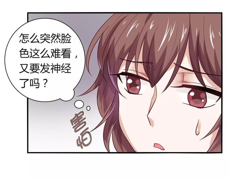 第24话 别人的送花(1/2)-第24话