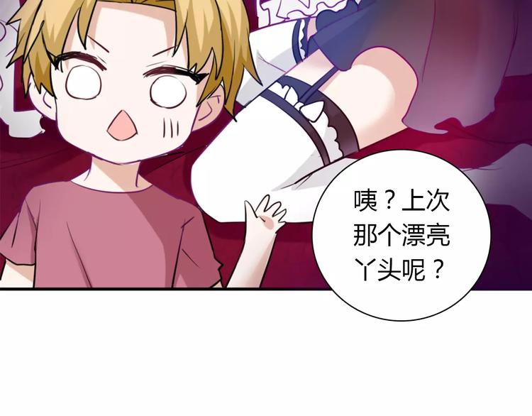 第26话 自己的心意(1/2)-第26话