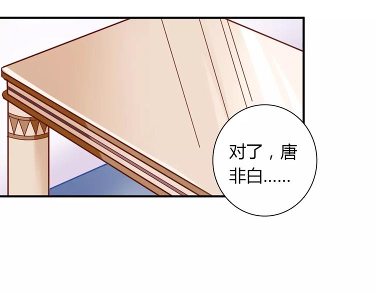 第26话 自己的心意(1/2)-第26话