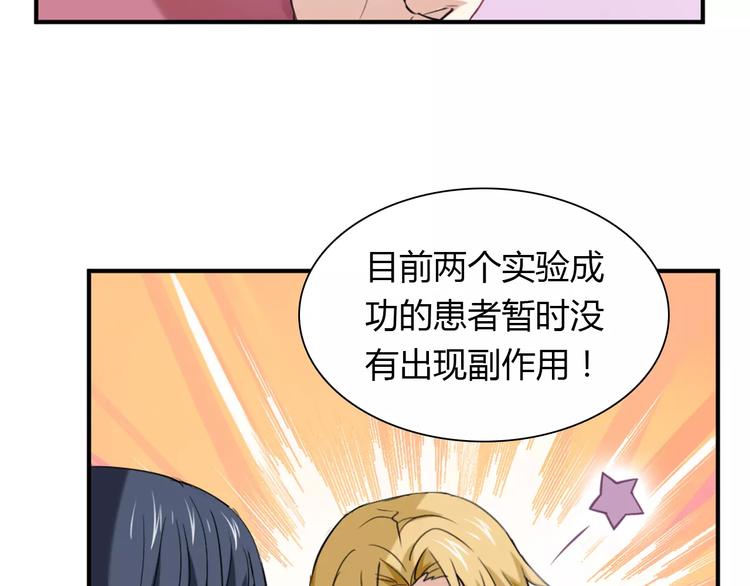第26话 自己的心意(1/2)-第26话