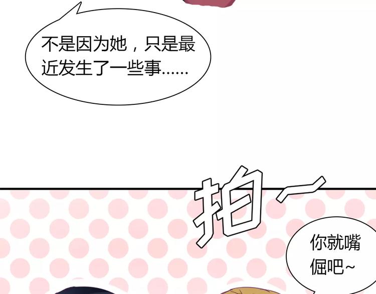 第26话 自己的心意(1/2)-第26话