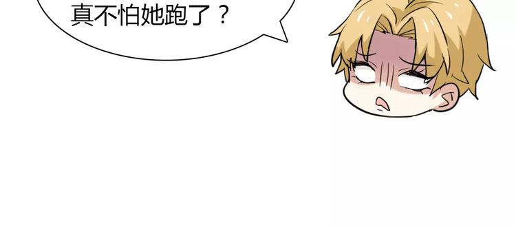 第26话 自己的心意(1/2)-第26话