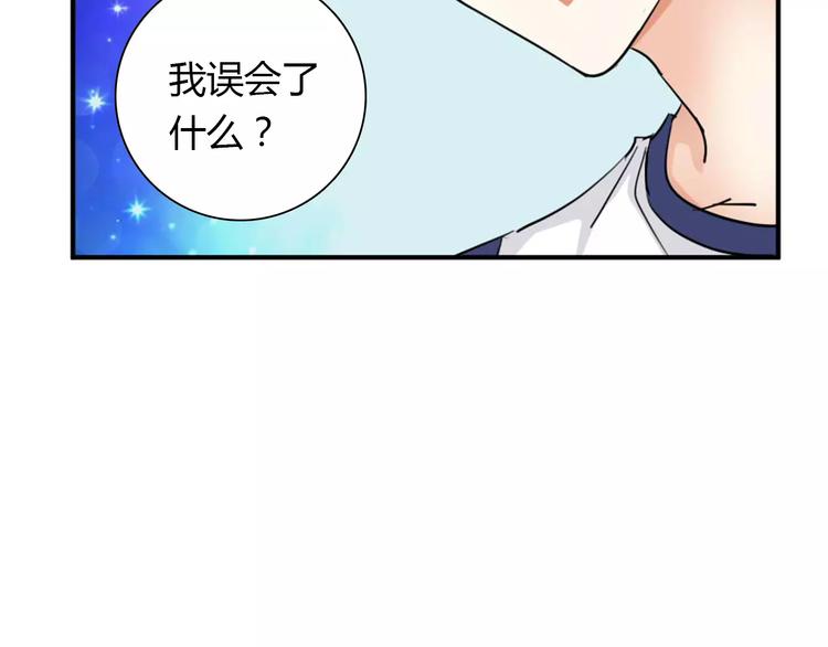 第28话 不想让他误会(1/2)-第28话