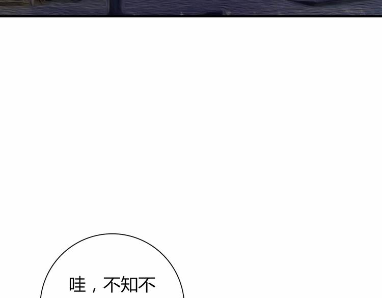 第28话 不想让他误会(1/2)-第28话