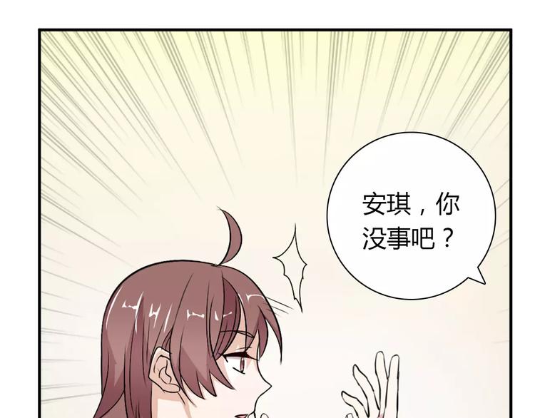 第30话 不能再想他了！(1/2)-第30话