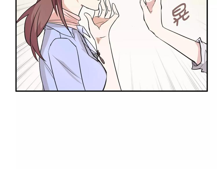 第30话 不能再想他了！(1/2)-第30话