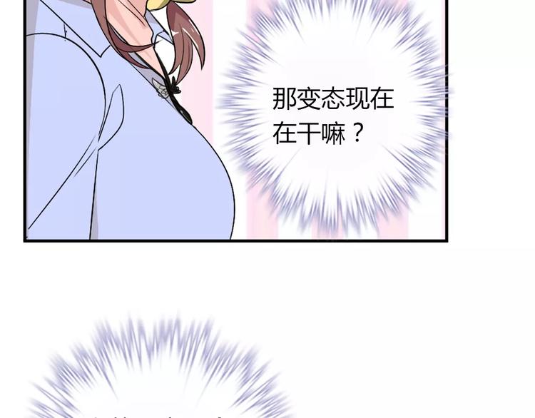 第30话 不能再想他了！(1/2)-第30话