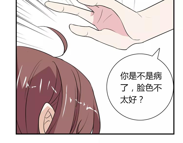 第30话 不能再想他了！(1/2)-第30话