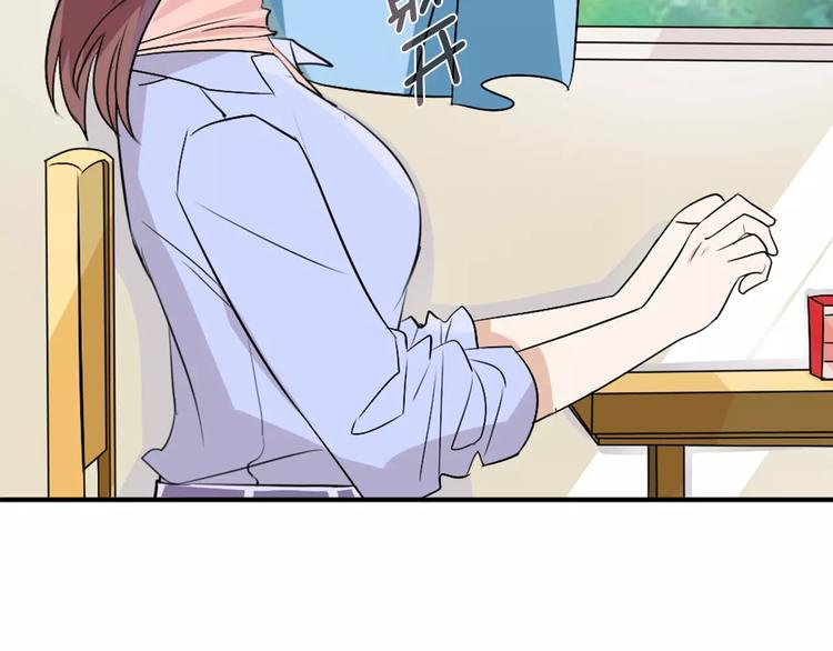 第30话 不能再想他了！(1/2)-第30话